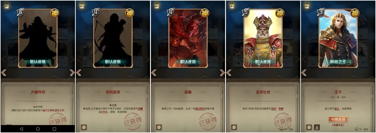 狼人对决核心卡牌选择攻略 开局找核心卡技巧详解