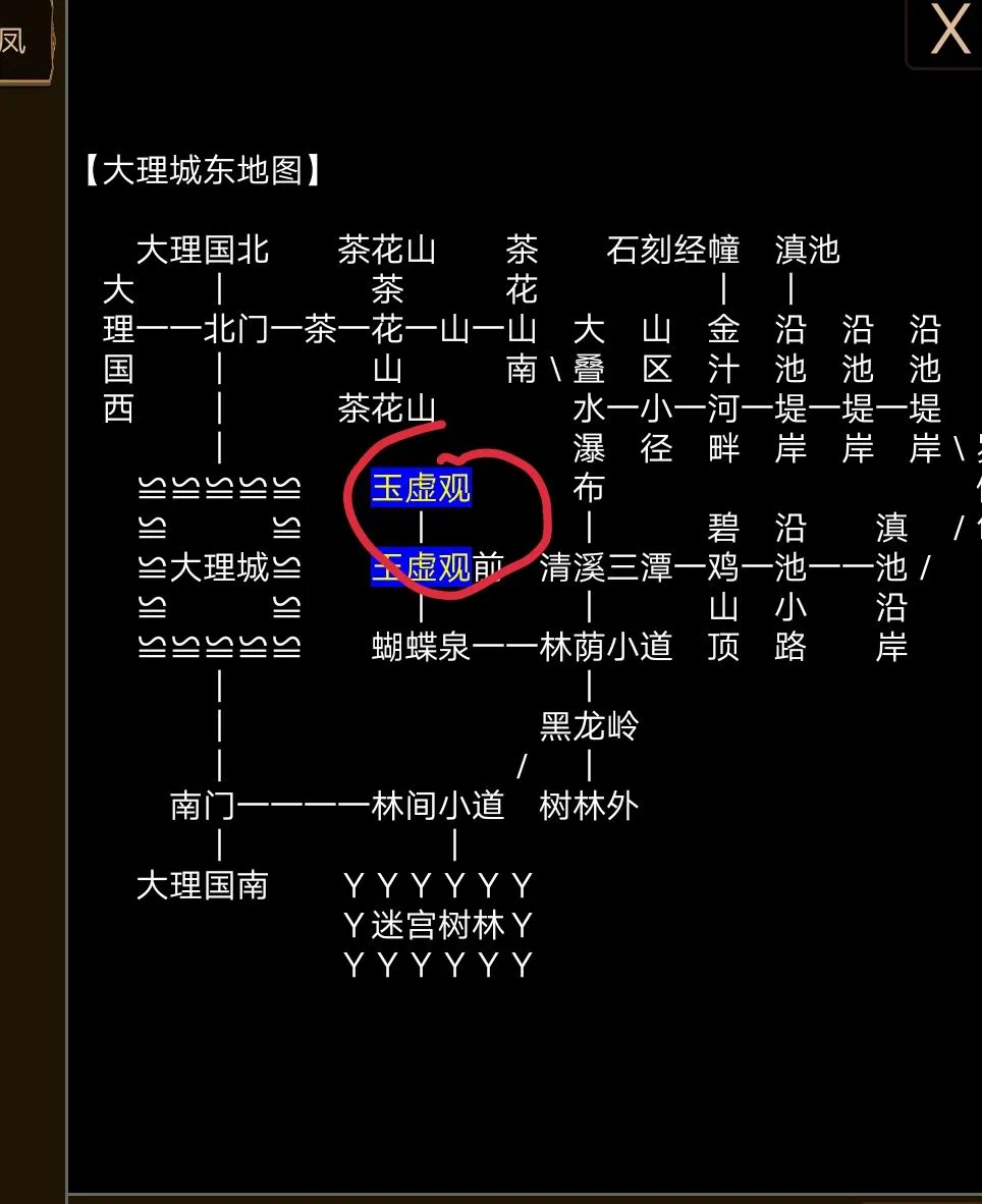 江湖恩仇录少林石桌洗髓流程 江湖