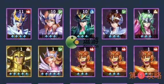 圣斗士星矢正义传说黄金白鸟座阵容推荐