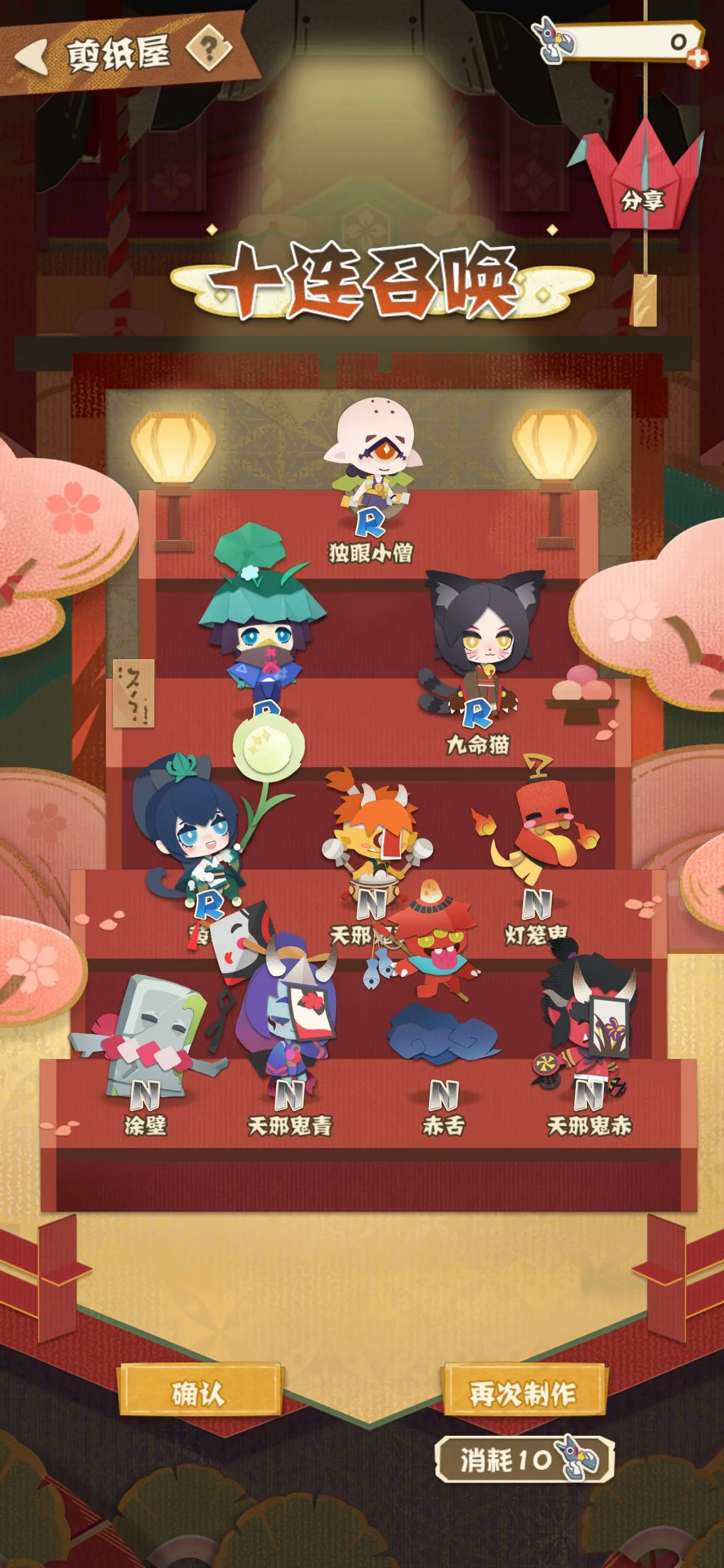 阴阳师妖怪屋SR式神排名 阴阳师妖怪屋SR式神强度节奏榜