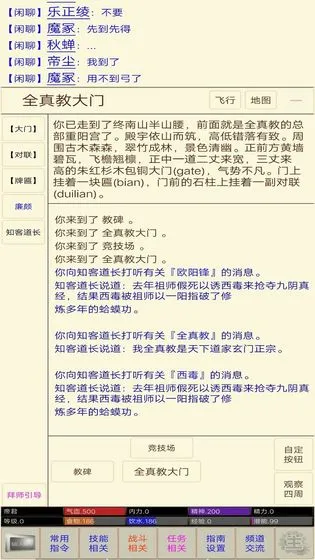 江湖恩仇录金蛇秘笈获取指南 江湖恩仇录金蛇秘笈怎么获得