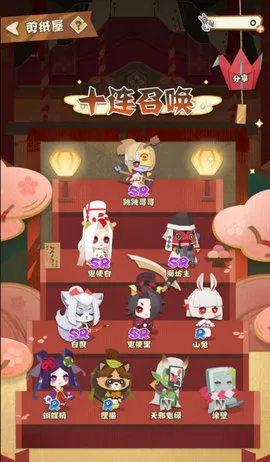 阴阳师妖怪屋第四章BOSS打法攻略 