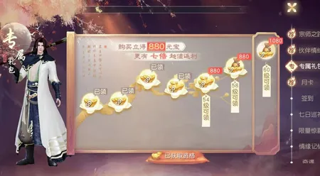 花与剑不充钱能玩吗 花与剑不充钱玩什么职业好
