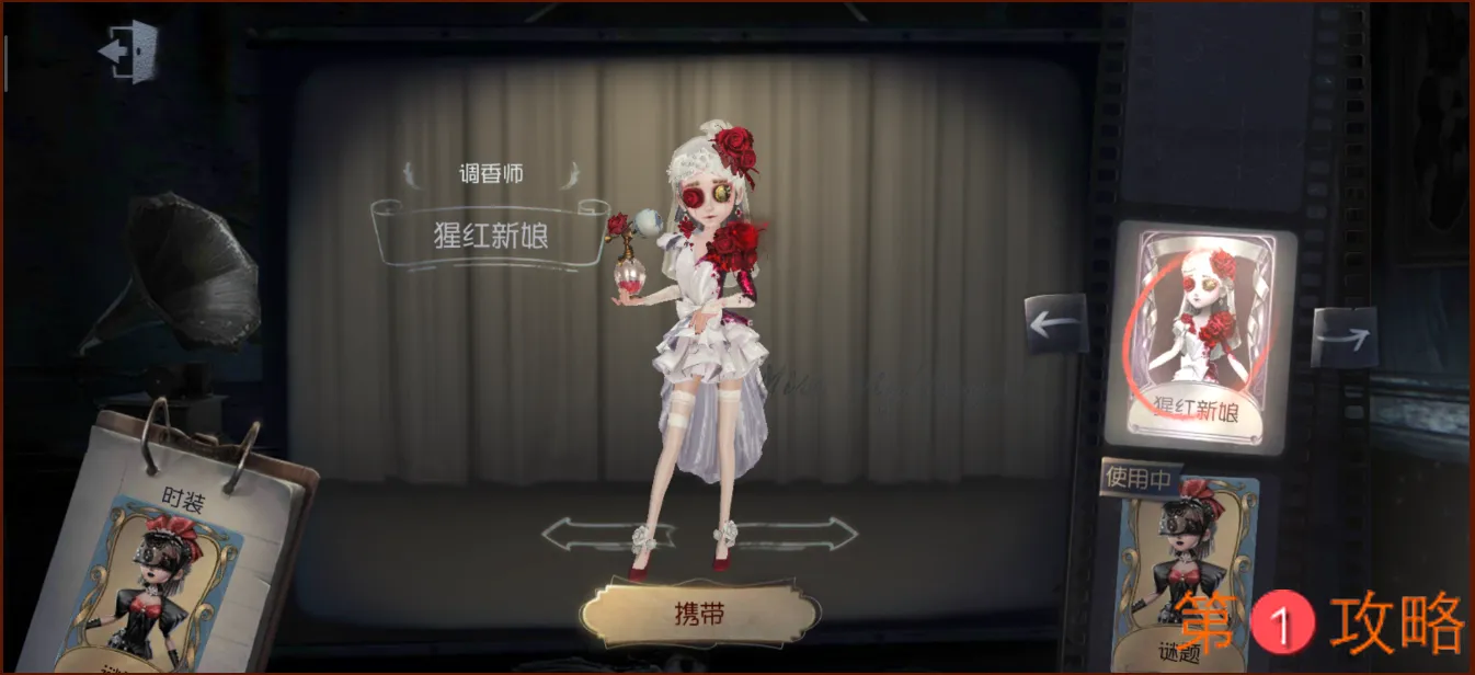 第五人格必得赛季紫皮方法一览 新