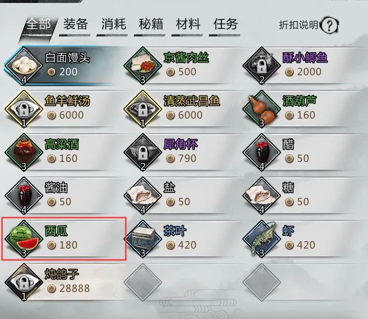 我的侠客童子尿获取指南 我的侠客童子尿怎么获取