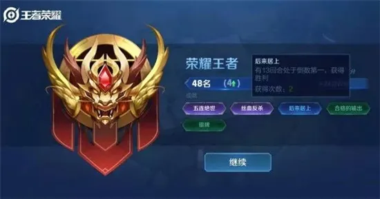 王者模拟战扶桑法刺玩法攻略 最强上分阵容详细教学