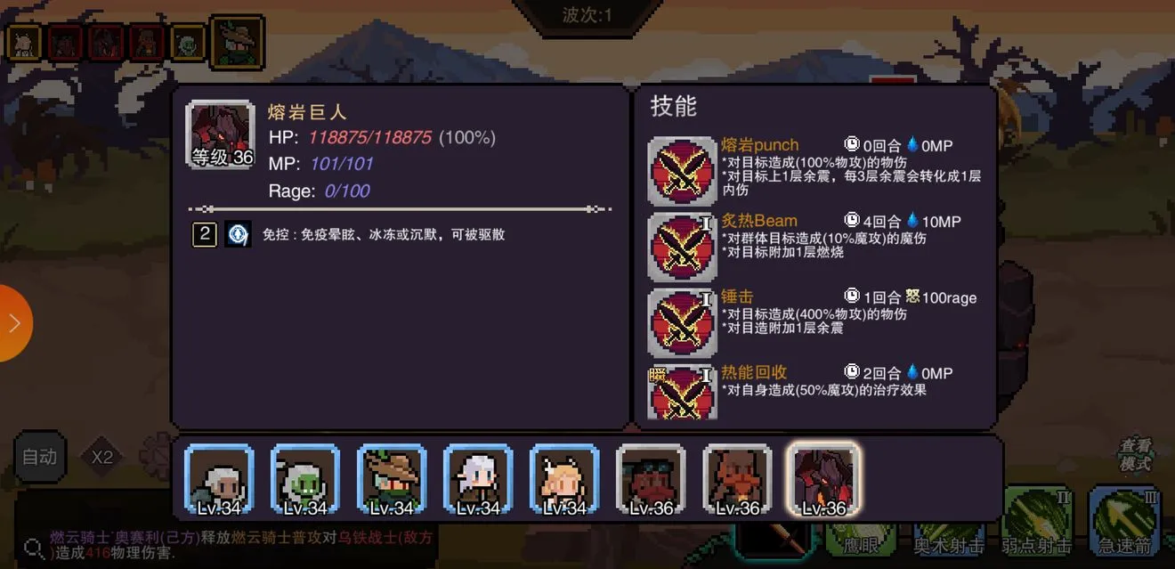 星屑之塔6-6boss速通攻略 6-6boss打法详解