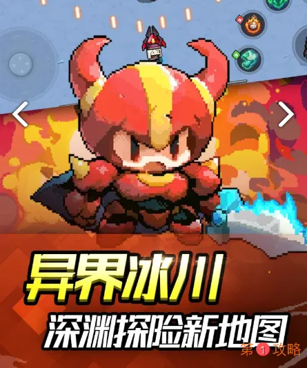 我的勇者新版本木战士攻略 木战士玩法及流派一览
