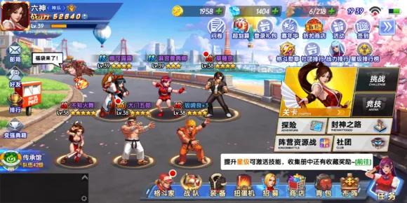 拳魂觉醒前期养什么好 拳魂觉醒开局角色培养推荐