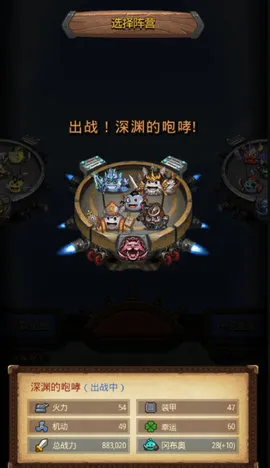 不思议迷宫前期钻石使用方法攻略 新手前期钻石怎么合理花费