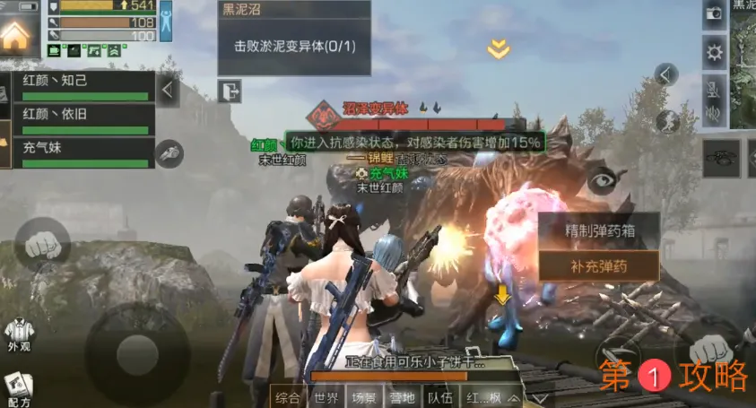 明日之后黑泥沼最新bug攻略 黑泥沼最终boss无伤打法介绍