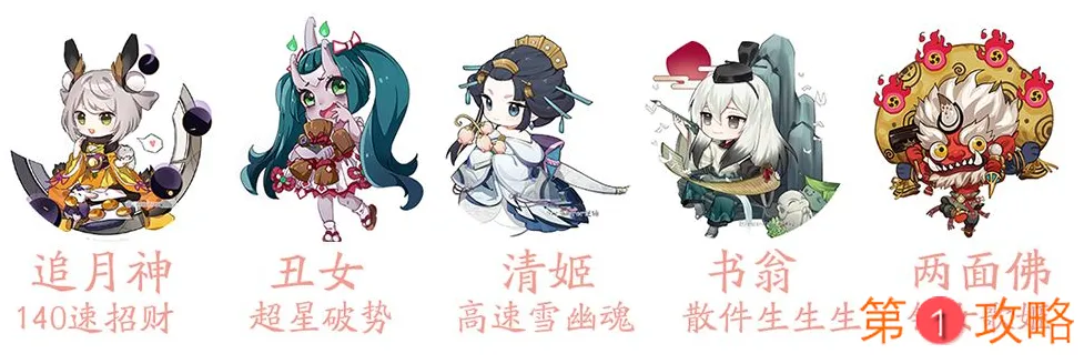 阴阳师阴阳之守秘境阵容推荐 最强秘境阵容通关攻略大全