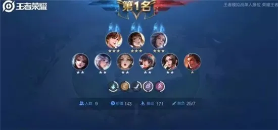 王者荣耀自走棋扶桑法刺流玩法教学 最强吃鸡阵容推荐