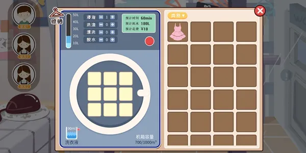 生活的真相我们的大学服装如何保养 服装保养攻略