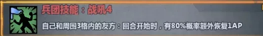 诸神皇冠百年骑士团剑鞘要塞打法技巧详解