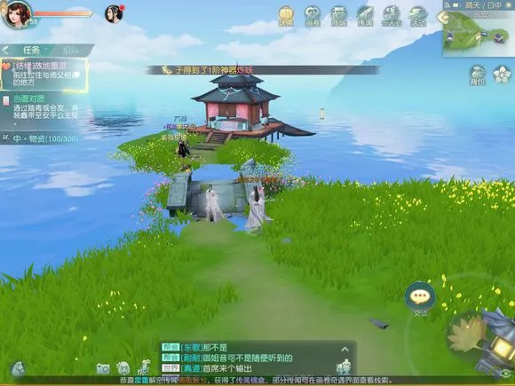 花与剑故地重游怎么触发 花与剑故地重游攻略