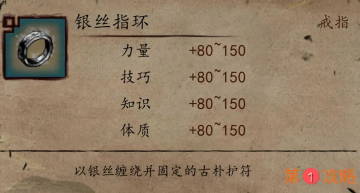 幽行玄城火龙宫boss击杀方法 火龙宫boss怎么打最好