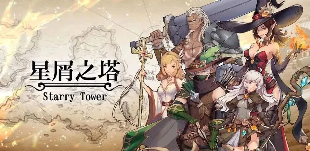 星屑之塔钻石使用攻略 钻石使用方式详解