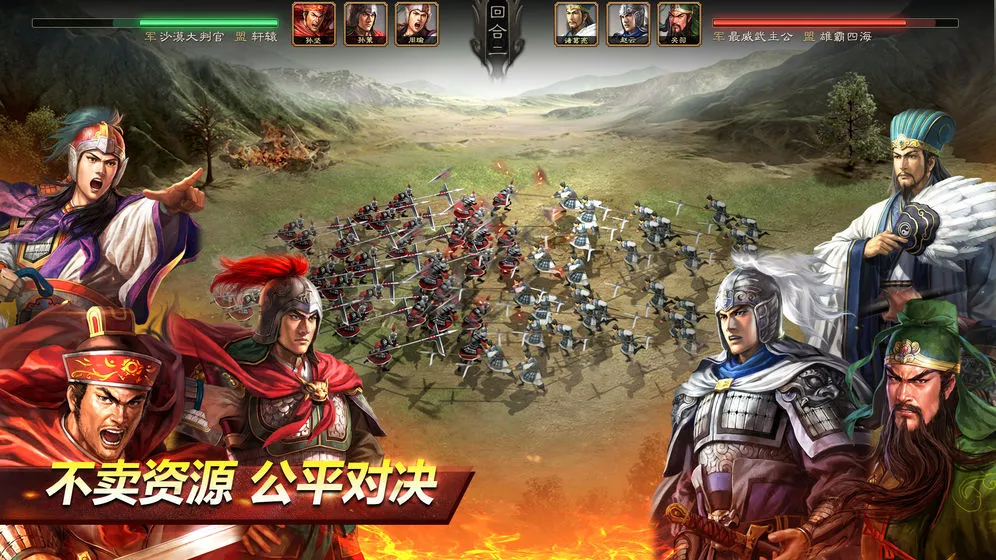 三国志战略版西凉铁骑配置攻略 三国志战略版西凉铁骑配置办法介绍
