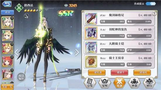 启源女神火毒队怎么玩 火毒队阵容搭配及玩法详解