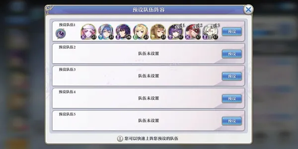 启源女神暗系阵容攻略 暗系阵容打法讲解