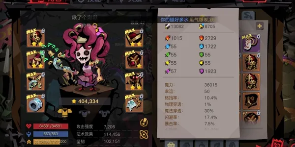 贪婪洞窟2精英巨魔怎么打 精英巨魔打法讲解