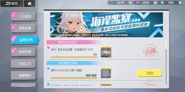 双生视界平民怎么拿头像框 平民拿头像框攻略