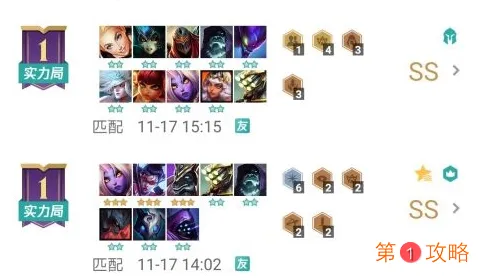 云顶之弈9.23排位最强阵容推荐 新版本排位S阵容打法汇总