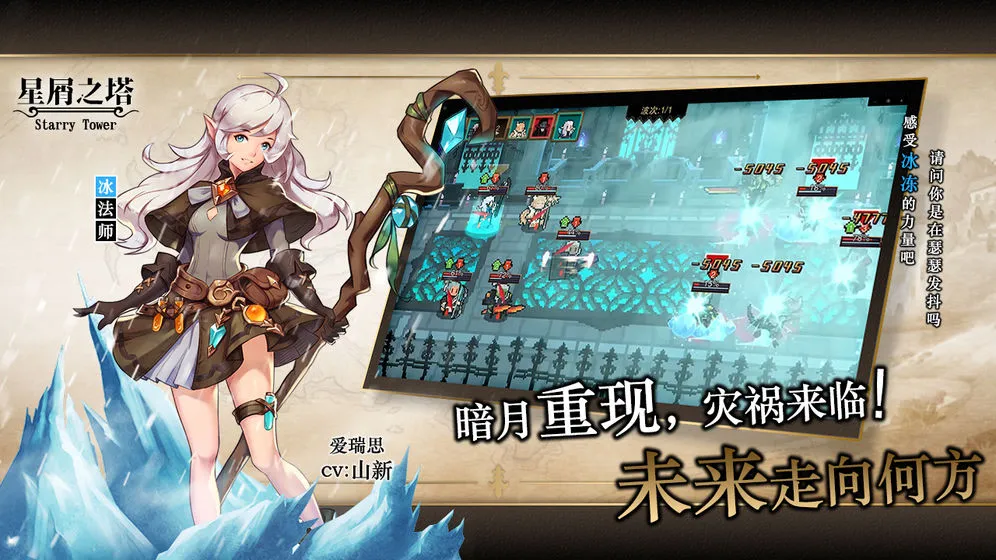 星屑之塔十连补偿礼包领取详解 十连礼包码一览