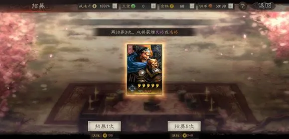 三国志战略版驱散效果详解