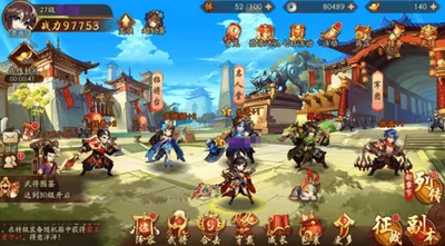 少年三国志2魏国武将选择与阵容站位全攻略