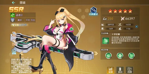 百万骑士团明境计划孟德尔怎么样 孟德尔评测