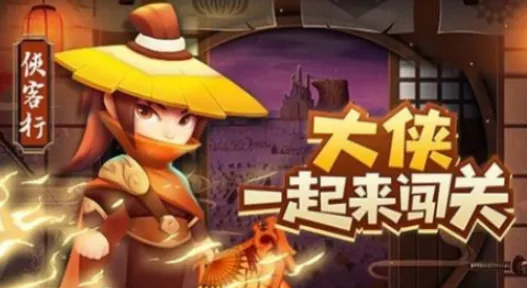 暴走大侠圣蛊教打法教学 暴走大侠圣蛊教通关技巧