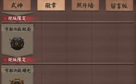 阴阳师世界活动终章京都决战 阴阳师世界活动终章玩法攻略