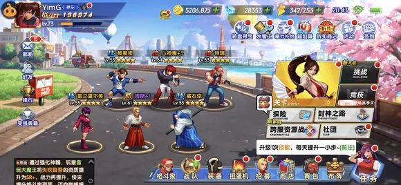 拳魂觉醒新区开局人物培养与战力提升心得