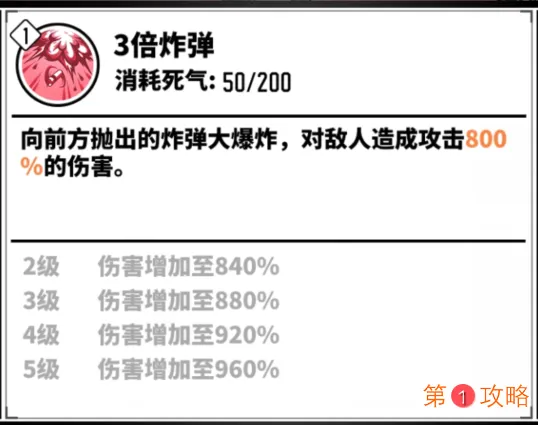 家庭教师手游狱寺隼人最强连招技巧 狱寺隼人怎么连招