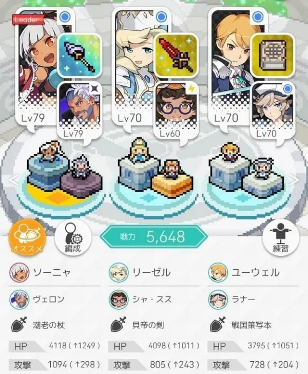 弹射世界水队最强组队攻略 水队打法思路详解