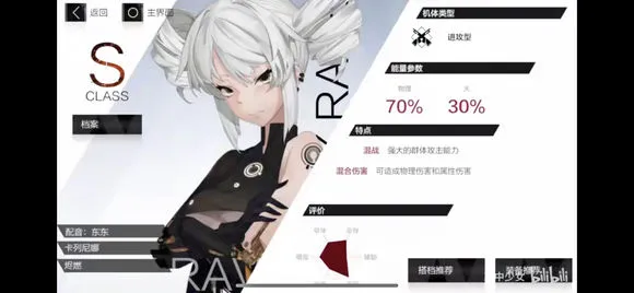 战双帕弥什刷初始攻略 战双帕弥什开局抽到什么角色厉害
