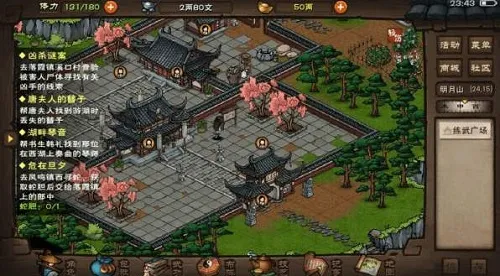 烟雨江湖祝融拳套怎么做 泉州支线任务祝融拳套怎么完成