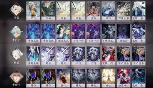 阴阳师百闻牌青行灯玩法攻略 阴阳师百闻牌青行灯阵容搭配推荐