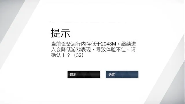 战双帕弥什下载卡顿黑屏闪退解决方案 登陆不进去闪退怎么办