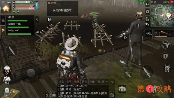 明日之后黑泥沼通关攻略大全 黑泥沼速通攻略详解
