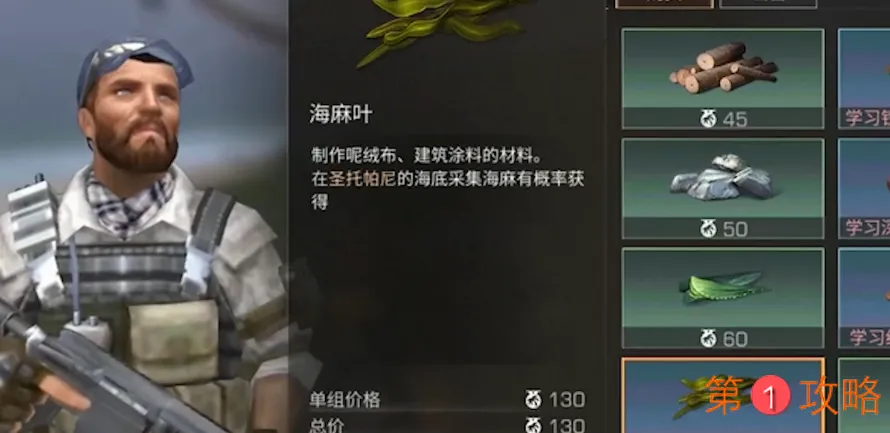 明日之后装备进阶材料获取攻略 装备进阶材料获取途径介绍