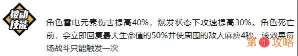 少年三国志2群雄武将选择与阵容站位全攻略