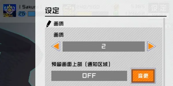 战斗天赋解析系统操作设置技巧 操作转向怎么设置好