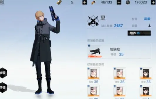 战双帕弥什乱数阵容搭配攻略 战双帕弥什乱数玩法技巧
