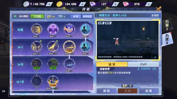 猎人手游刷图战舞最强技能搭配攻略 战舞刷图技巧及伙伴推荐