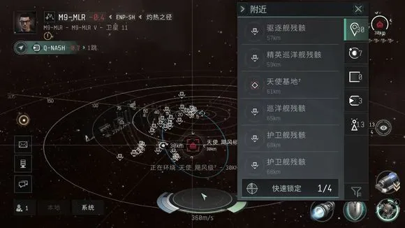 星战前夜EVE手游哪个阵营国家好 EVE手游国家属性详解