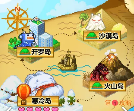 开拓神秘岛好不好玩 开拓神秘岛游戏深度评测