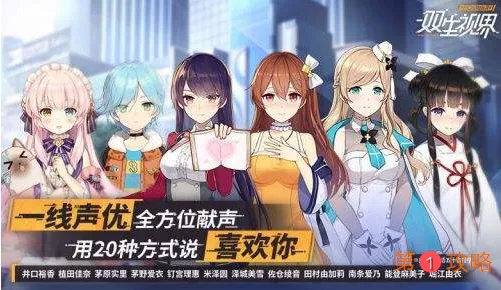 双生视界草莓刨冰速刷攻略 献给爱丽丝活动草莓刨冰怎么刷